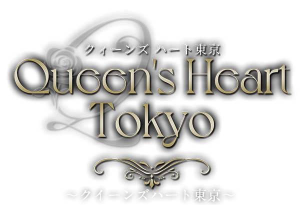Queen's  Heart Tokyo クィーンズ ハート東京